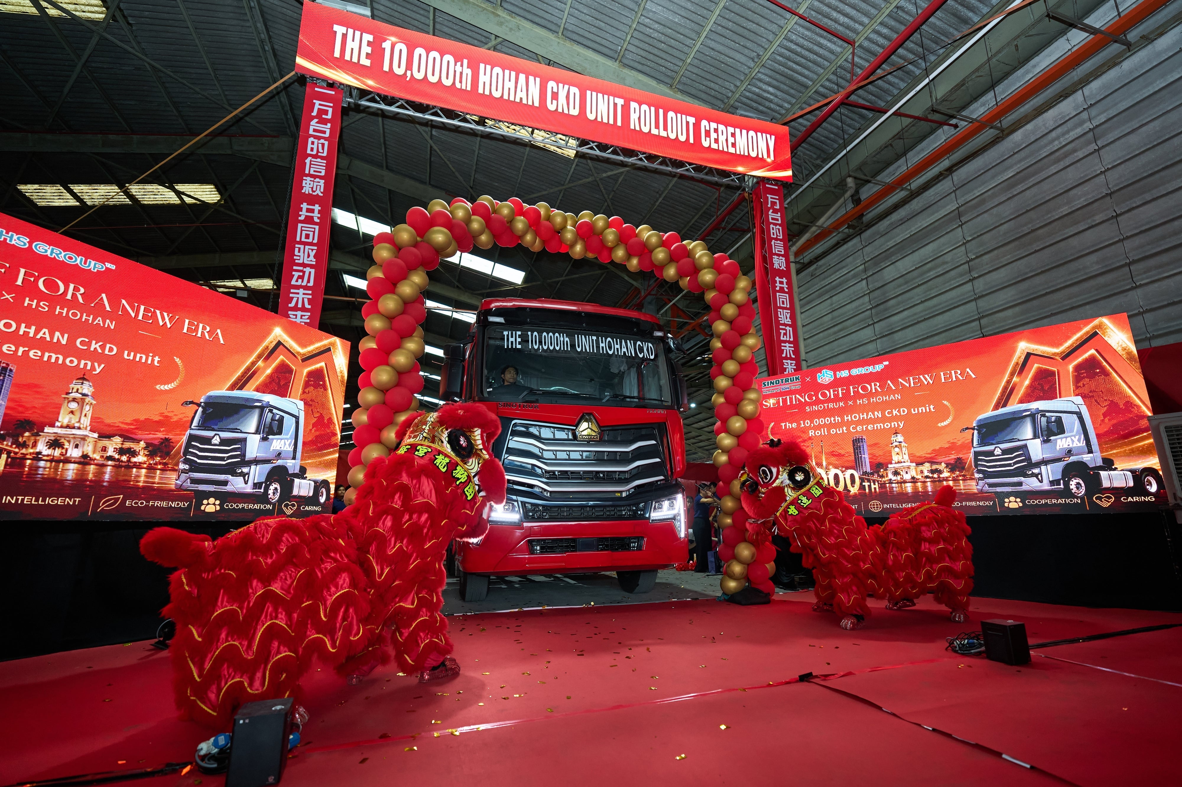 HOWO MAX Launched, Completing the Premium Long-Haul Lineup